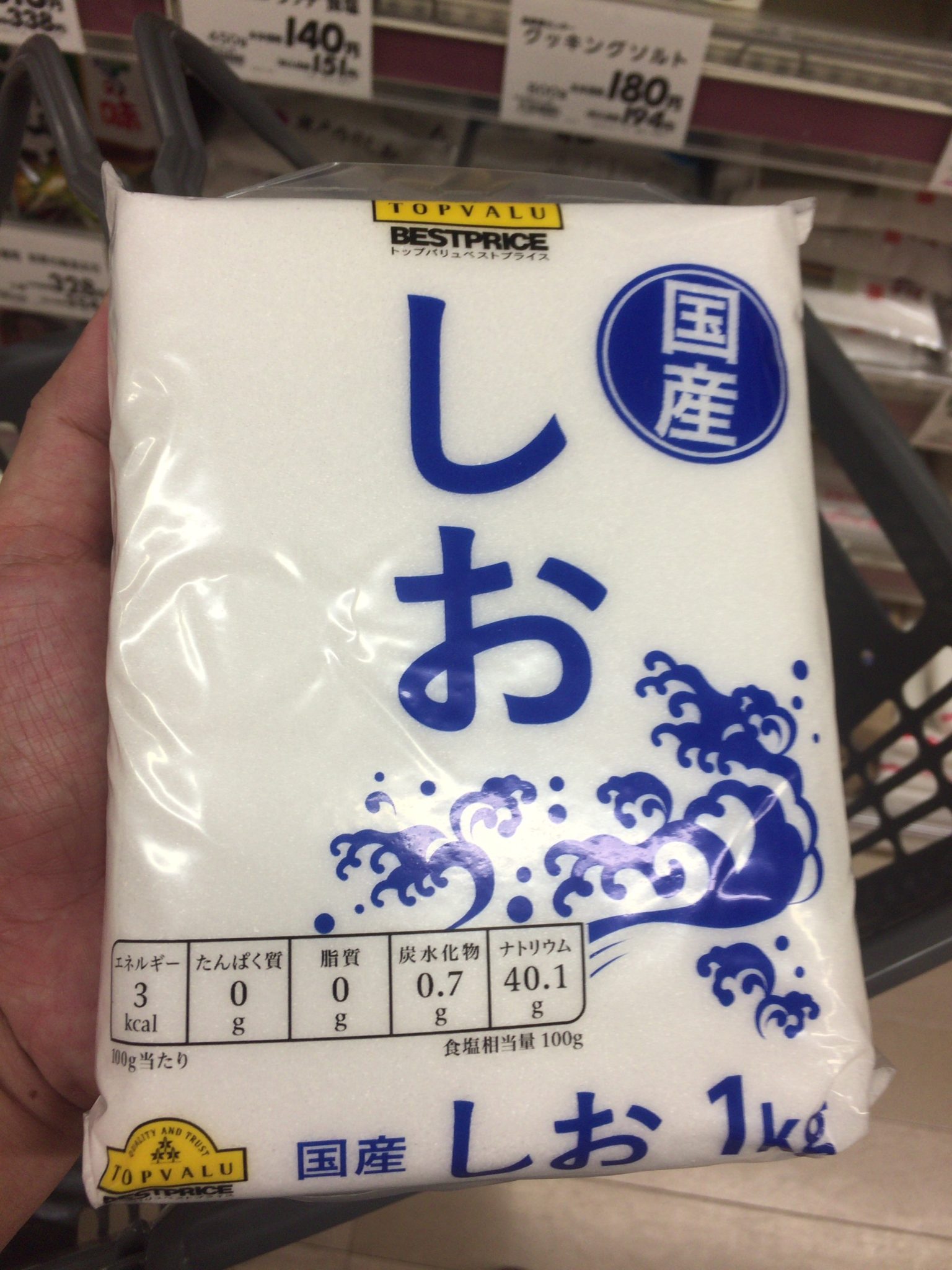 屋根に粗塩を使うのは何ですか？